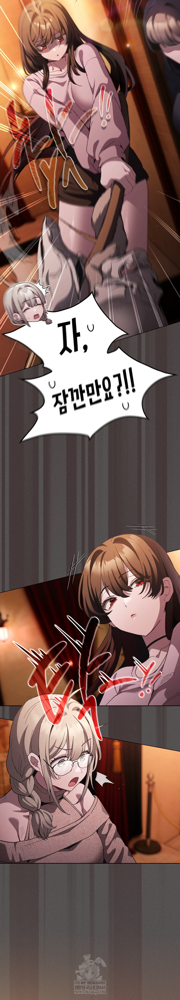 18+ Believe! I Will Offer You My First Raw Chapter 44 page 28