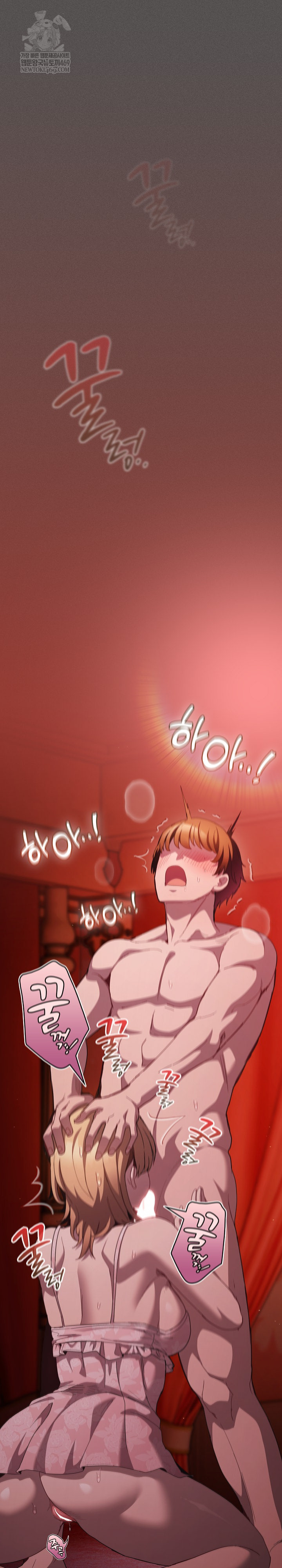 18+ Believe! I Will Offer You My First Raw Chapter 46 page 2