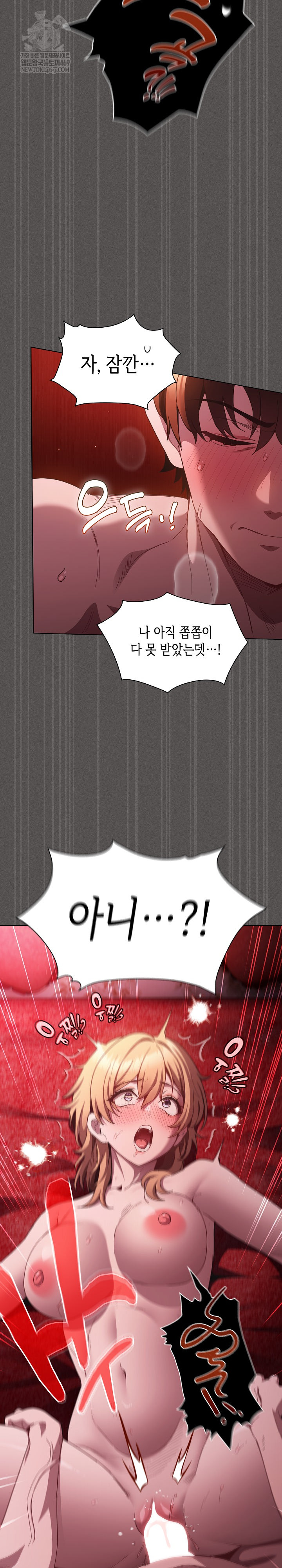 18+ Believe! I Will Offer You My First Raw Chapter 46 page 22