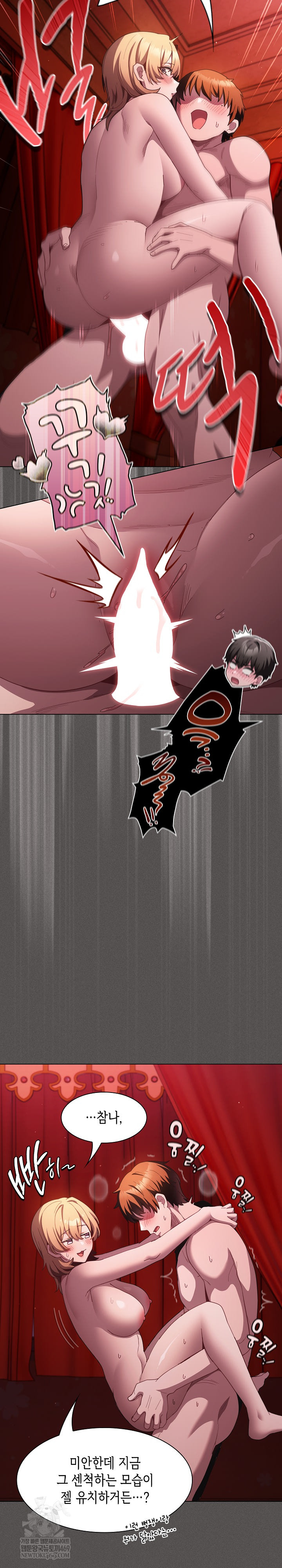 18+ Believe! I Will Offer You My First Raw Chapter 47 page 19