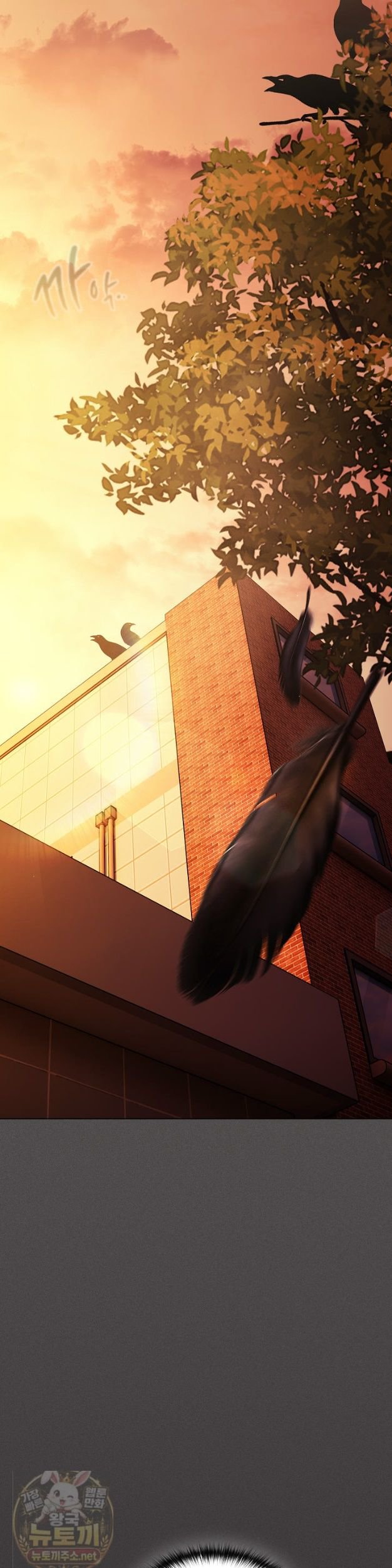 18+ Believe! I Will Offer You My First Raw Chapter 49 page 16