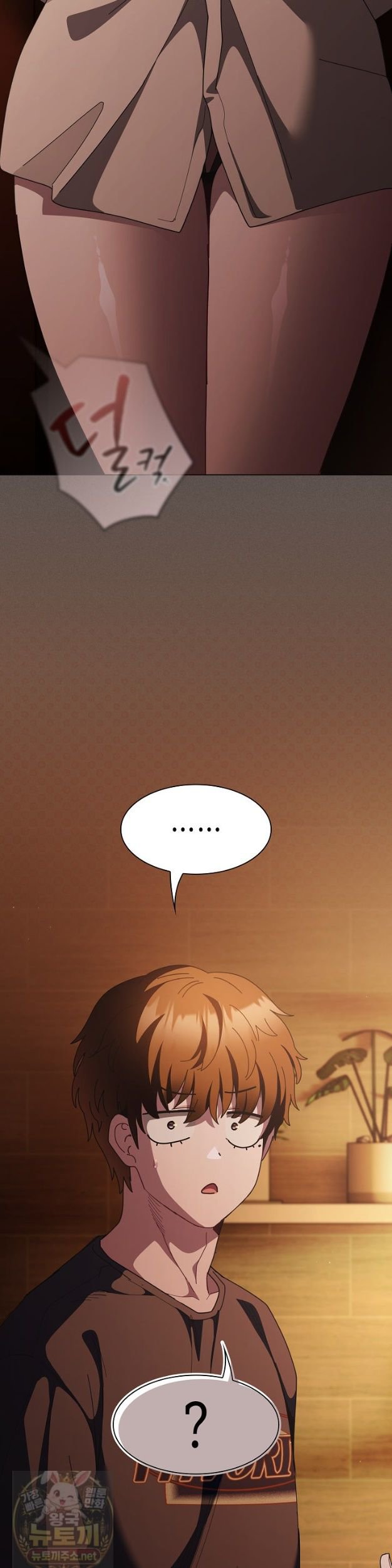 18+ Believe! I Will Offer You My First Raw Chapter 49 page 29