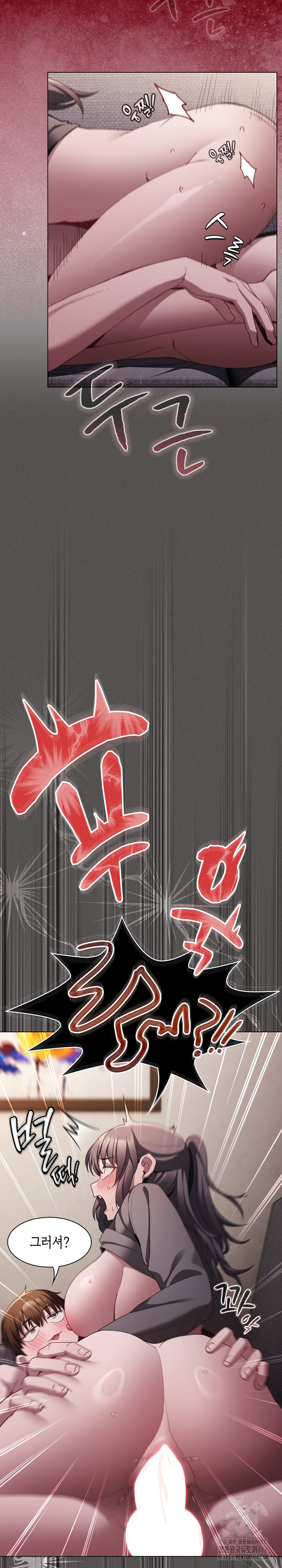 18+ Believe! I Will Offer You My First Raw Chapter 5 page 8