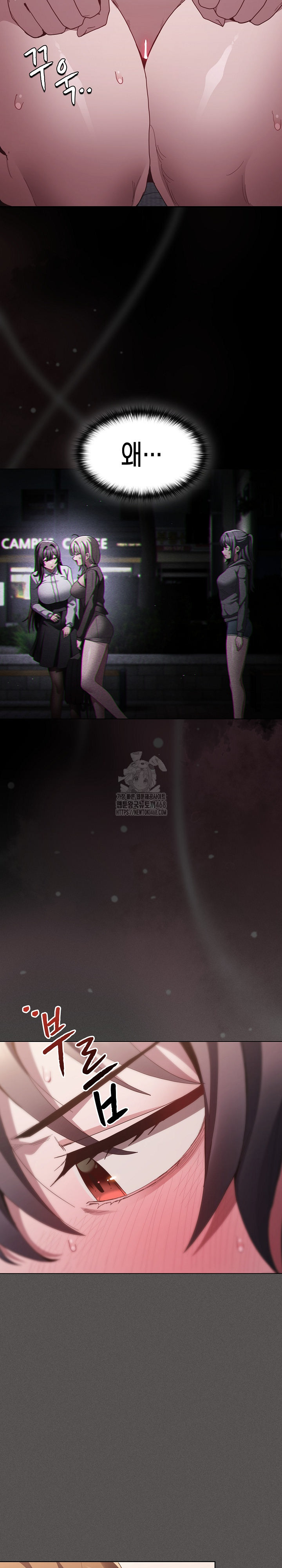 18+ Believe! I Will Offer You My First Raw Chapter 5 page 23