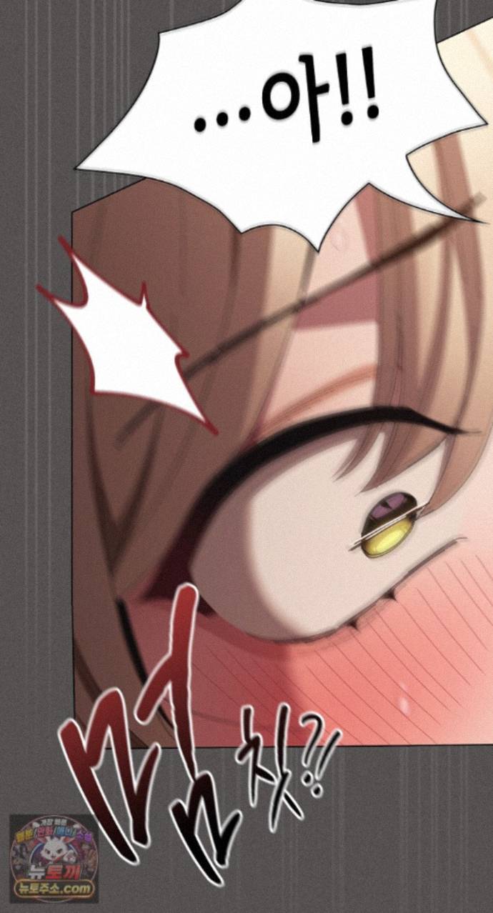 18+ Believe! I Will Offer You My First Raw Chapter 51 page 59