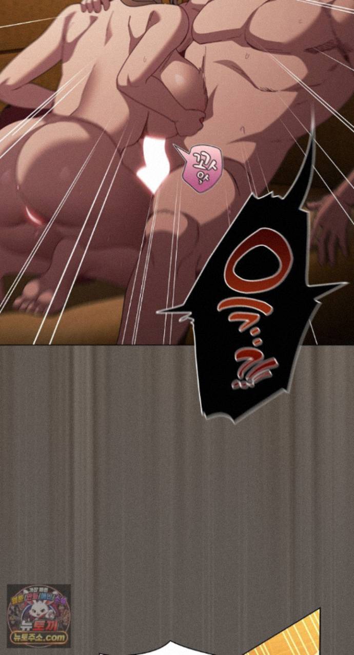 18+ Believe! I Will Offer You My First Raw Chapter 51 page 74