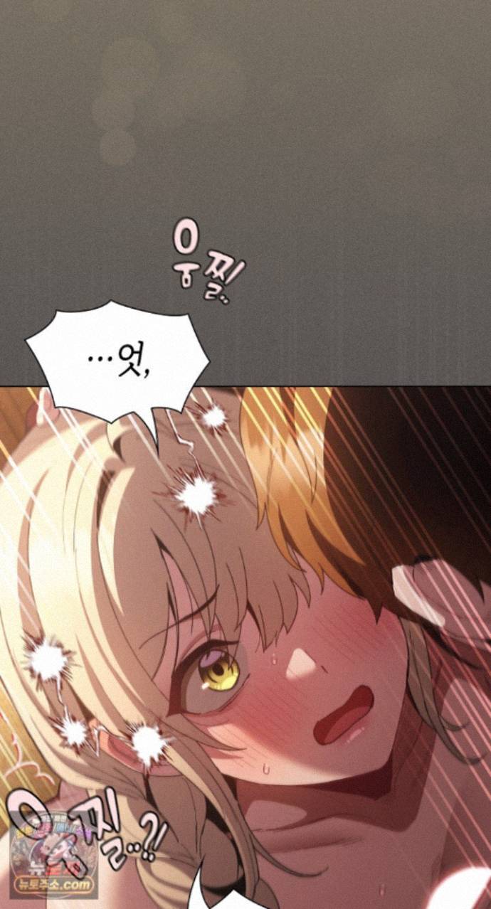 18+ Believe! I Will Offer You My First Raw Chapter 51 page 92