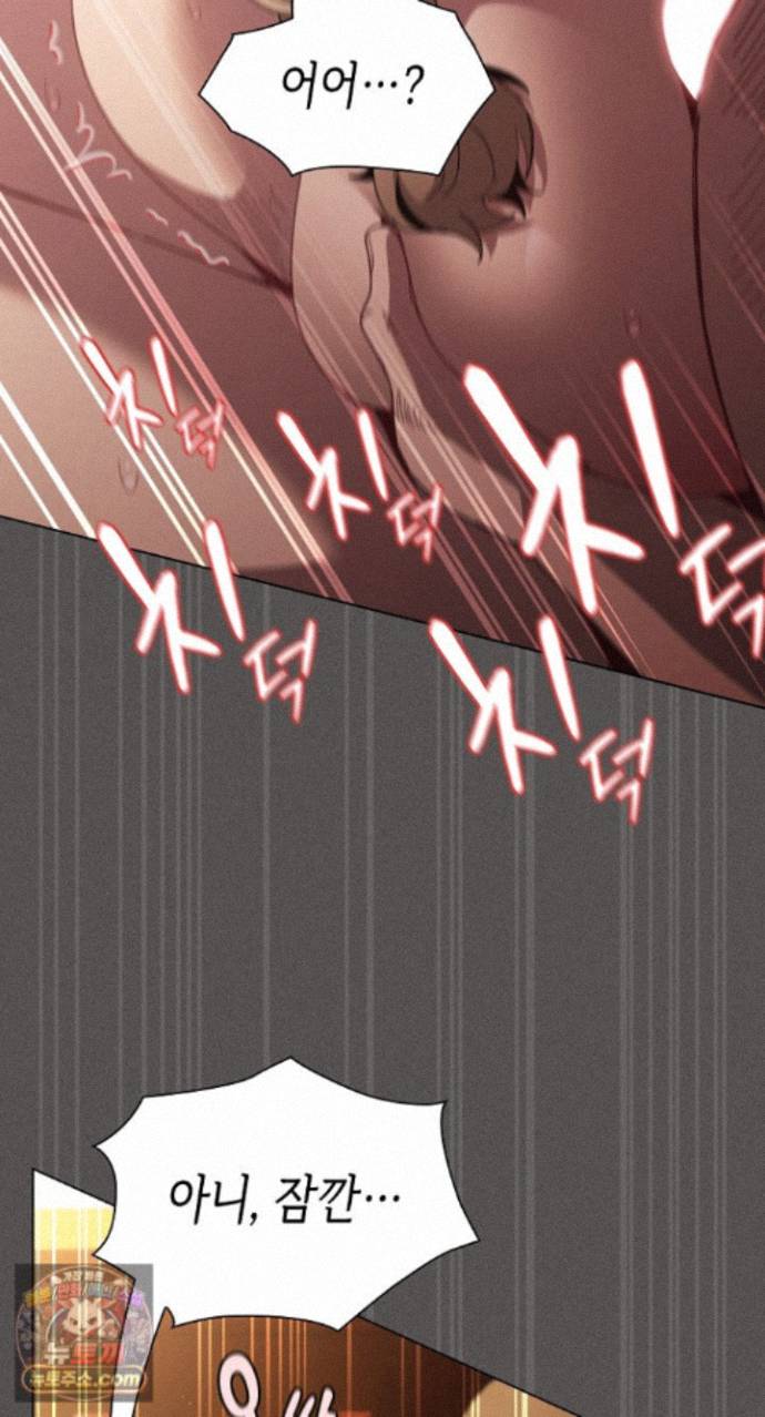 18+ Believe! I Will Offer You My First Raw Chapter 51 page 93