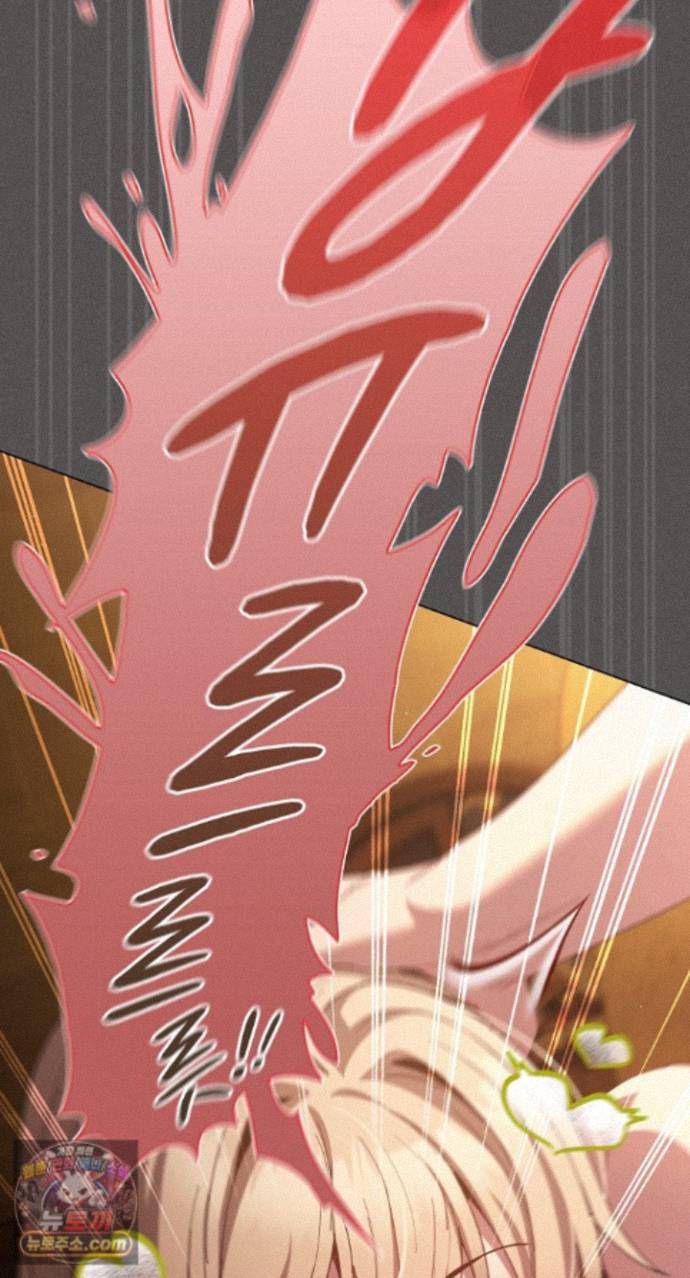 18+ Believe! I Will Offer You My First Raw Chapter 51 page 96