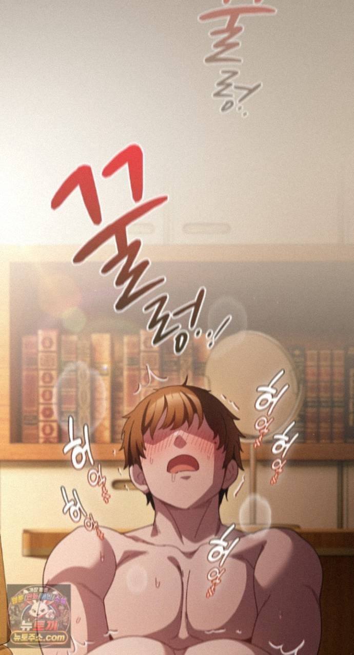18+ Believe! I Will Offer You My First Raw Chapter 51 page 99