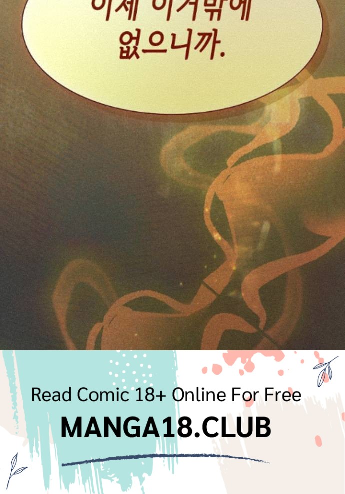 18+ Believe! I Will Offer You My First Raw Chapter 51 page 113