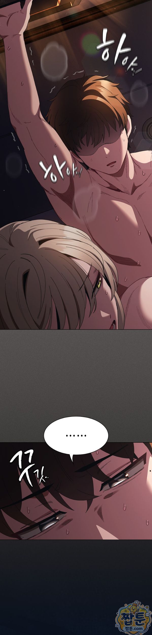 18+ Believe! I Will Offer You My First Raw Chapter 54 page 18