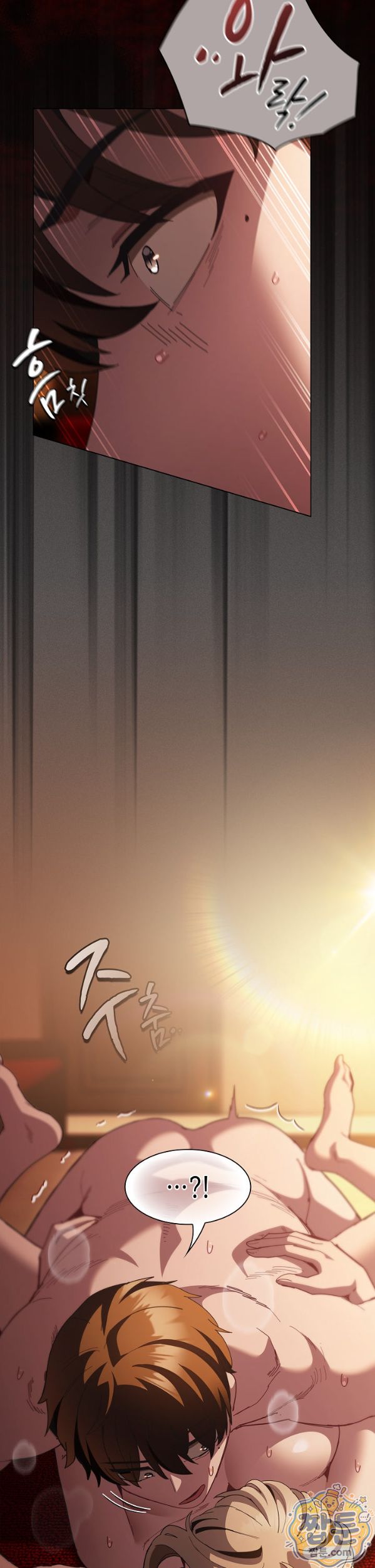 18+ Believe! I Will Offer You My First Raw Chapter 54 page 37