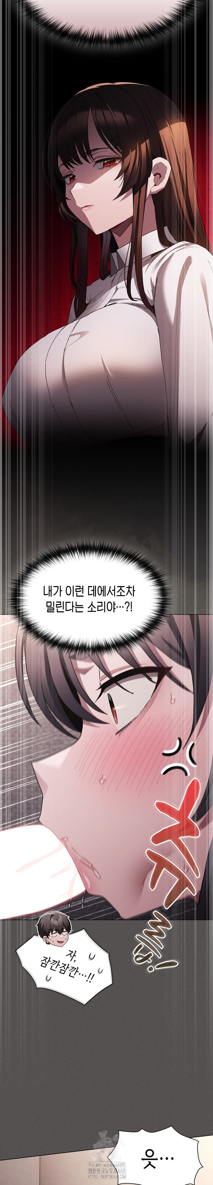 18+ Believe! I Will Offer You My First Raw Chapter 6 page 5