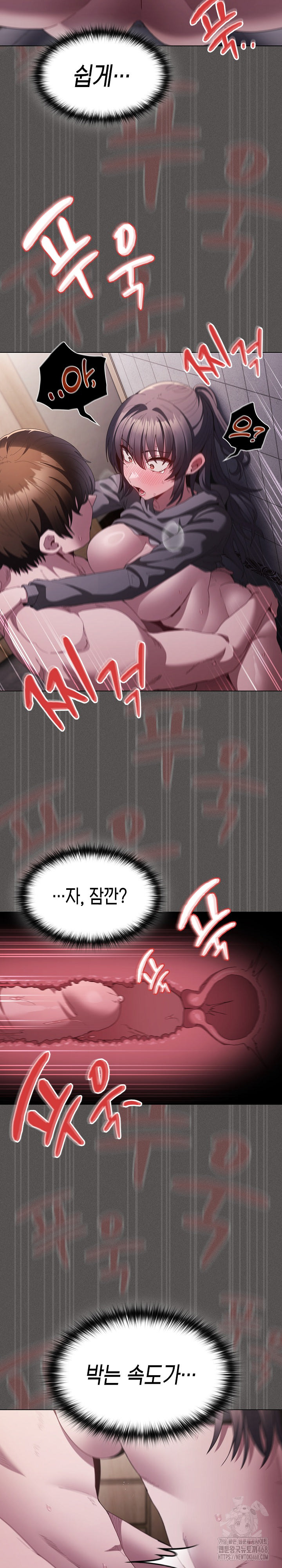 18+ Believe! I Will Offer You My First Raw Chapter 6 page 28