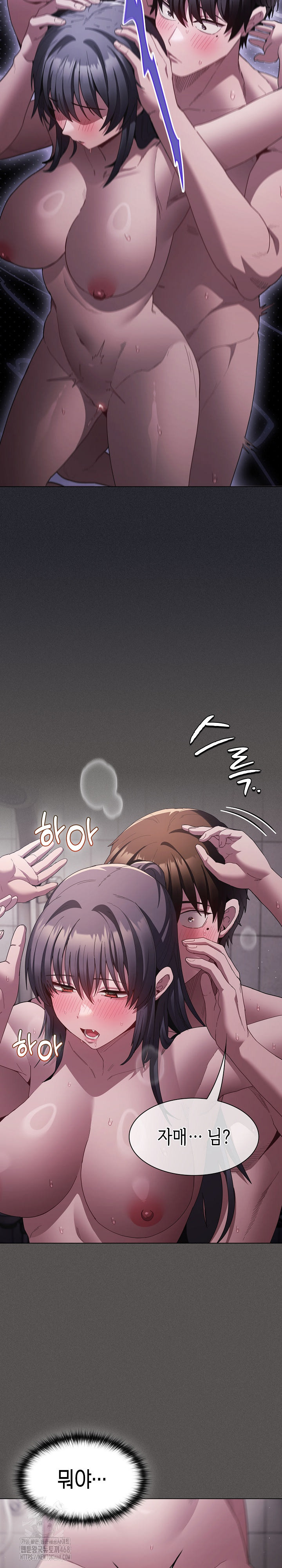 18+ Believe! I Will Offer You My First Raw Chapter 7 page 20