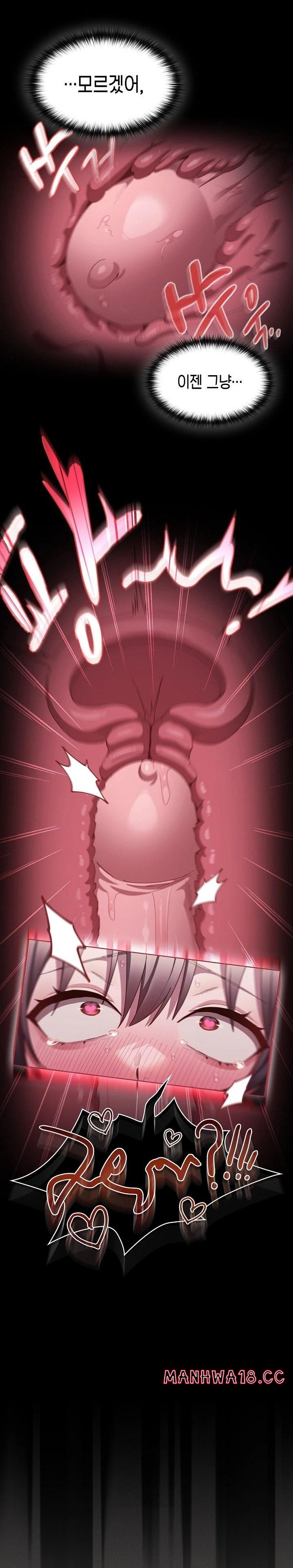 18+ Believe! I Will Offer You My First Raw Chapter 8 page 10