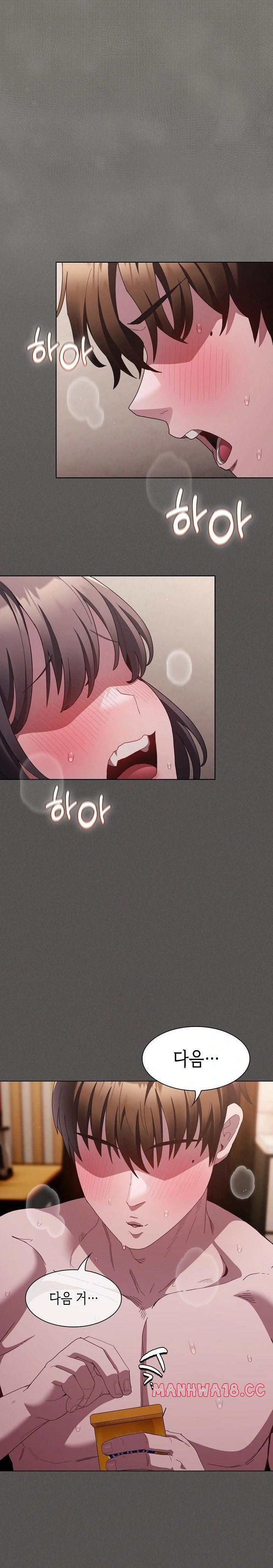 18+ Believe! I Will Offer You My First Raw Chapter 8 page 20