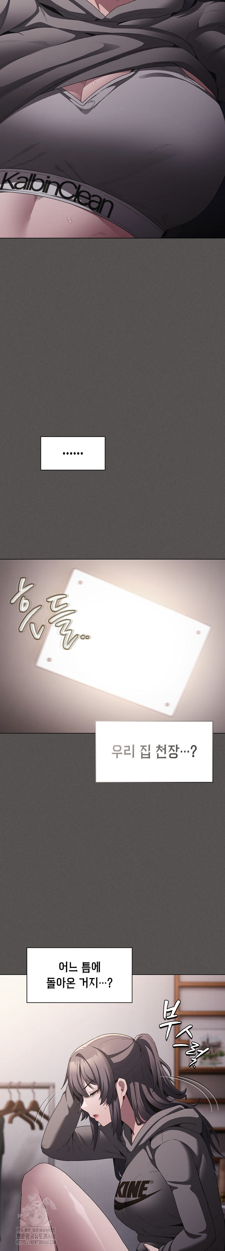 18+ Believe! I Will Offer You My First Raw Chapter 9 page 30