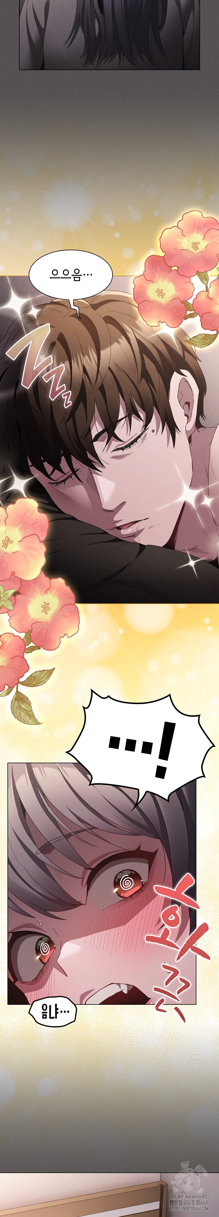 18+ Believe! I Will Offer You My First Raw Chapter 9 page 33