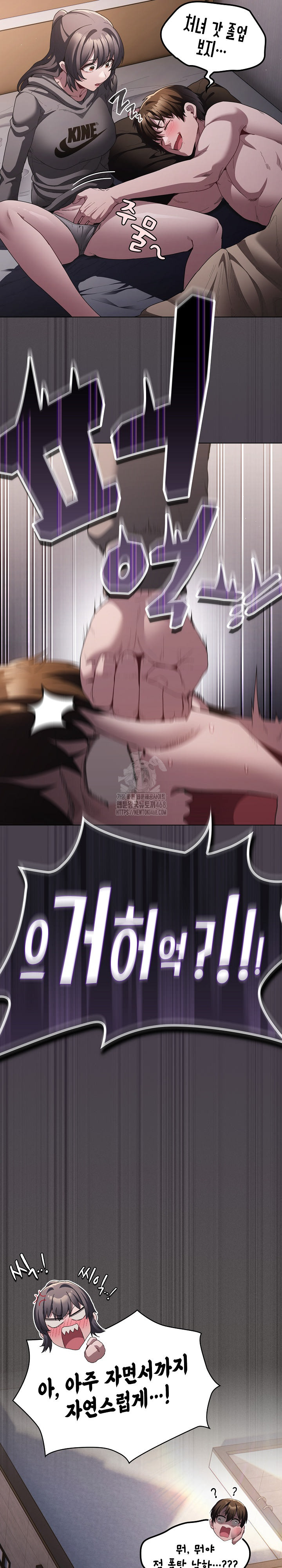 18+ Believe! I Will Offer You My First Raw Chapter 9 page 34