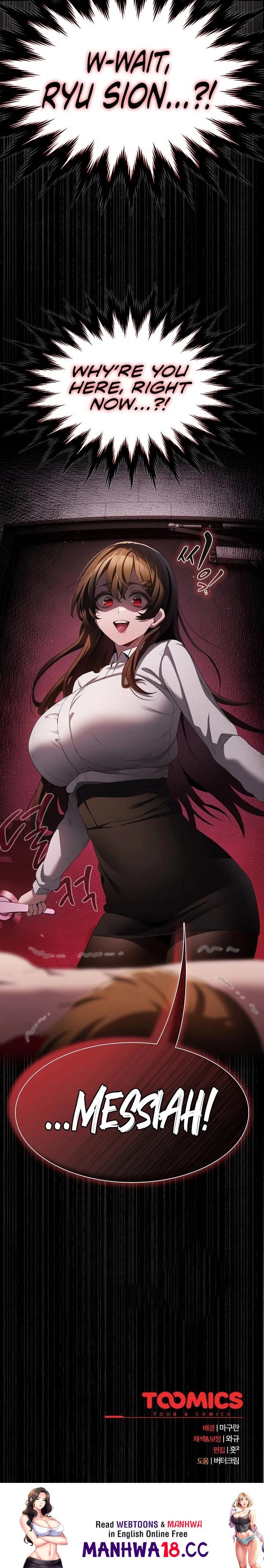 18+ Believe Me! I Offer You My First Chapter 10 page 33
