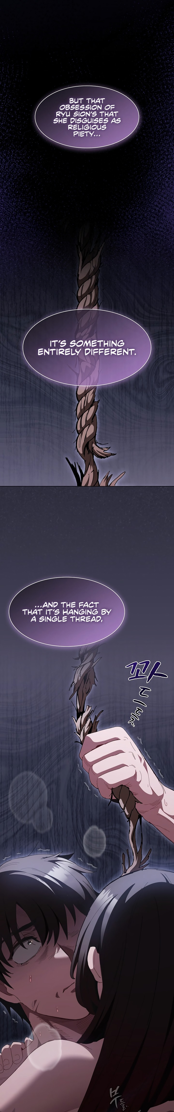 18+ Believe Me! I Offer You My First Chapter 48 page 20
