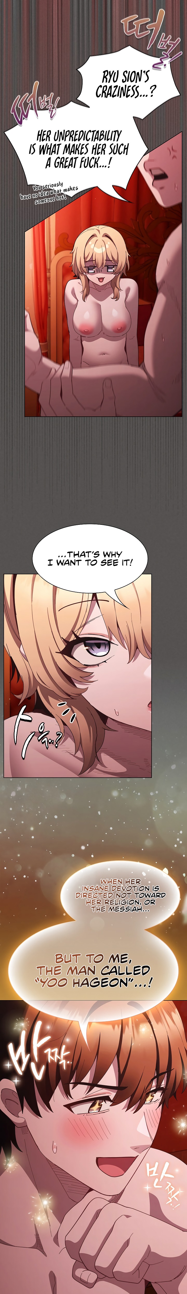 18+ Believe Me! I Offer You My First Chapter 48 page 22