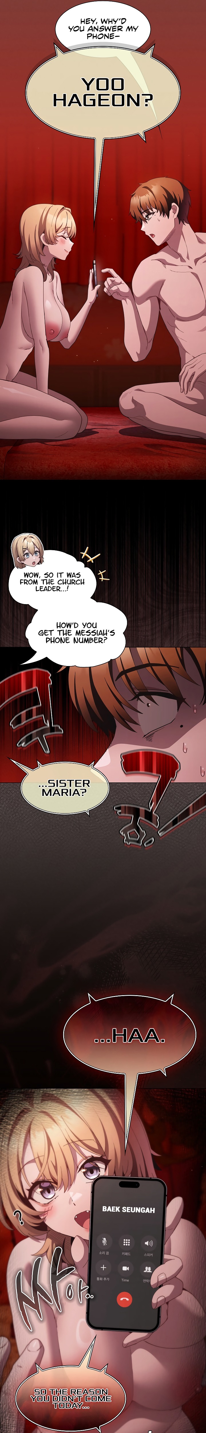18+ Believe Me! I Offer You My First Chapter 48 page 25