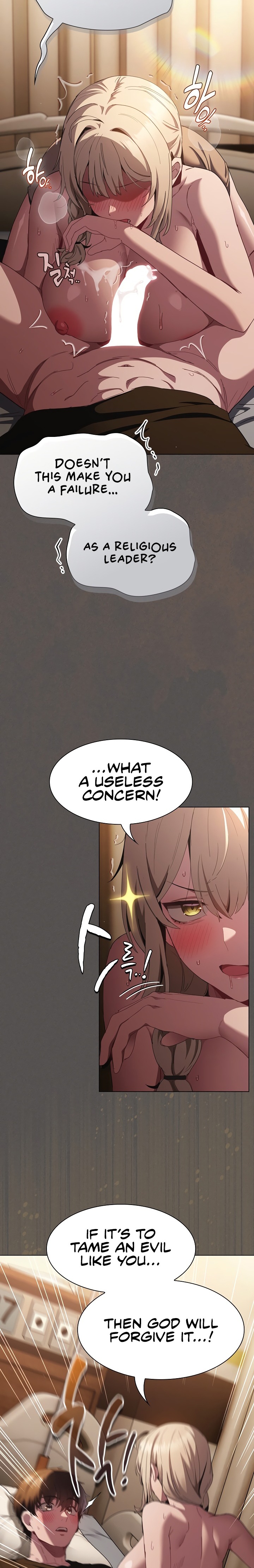 18+ Believe Me! I Offer You My First Chapter 61 page 2