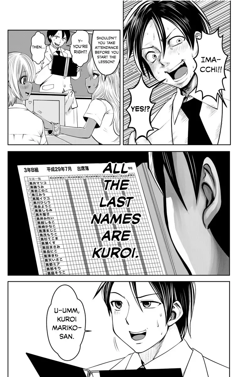 18+ Black Gakkou ni Tsutomete Shimatta Sensei Chapter 1 page 13