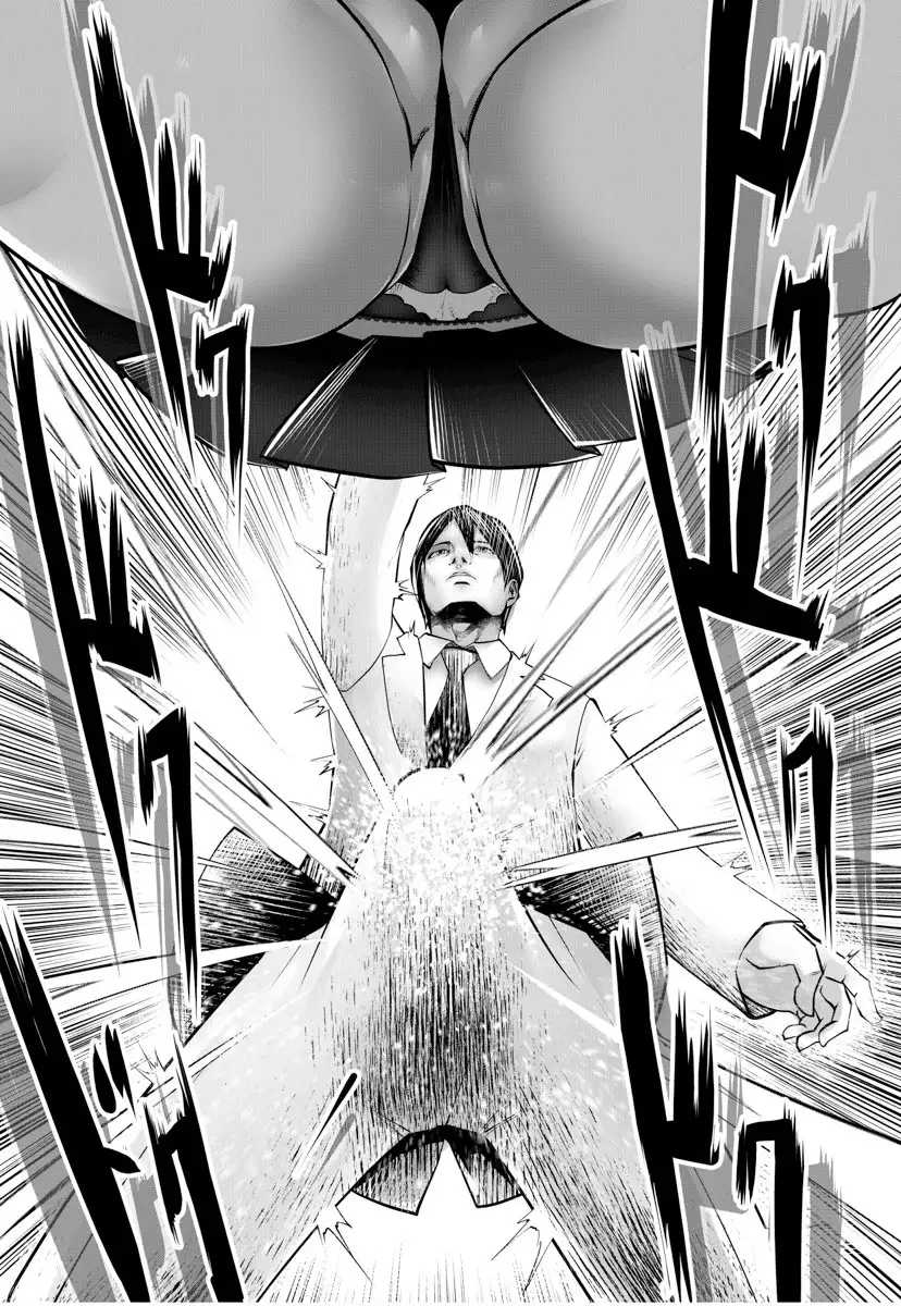 18+ Black Gakkou ni Tsutomete Shimatta Sensei Chapter 1 page 19