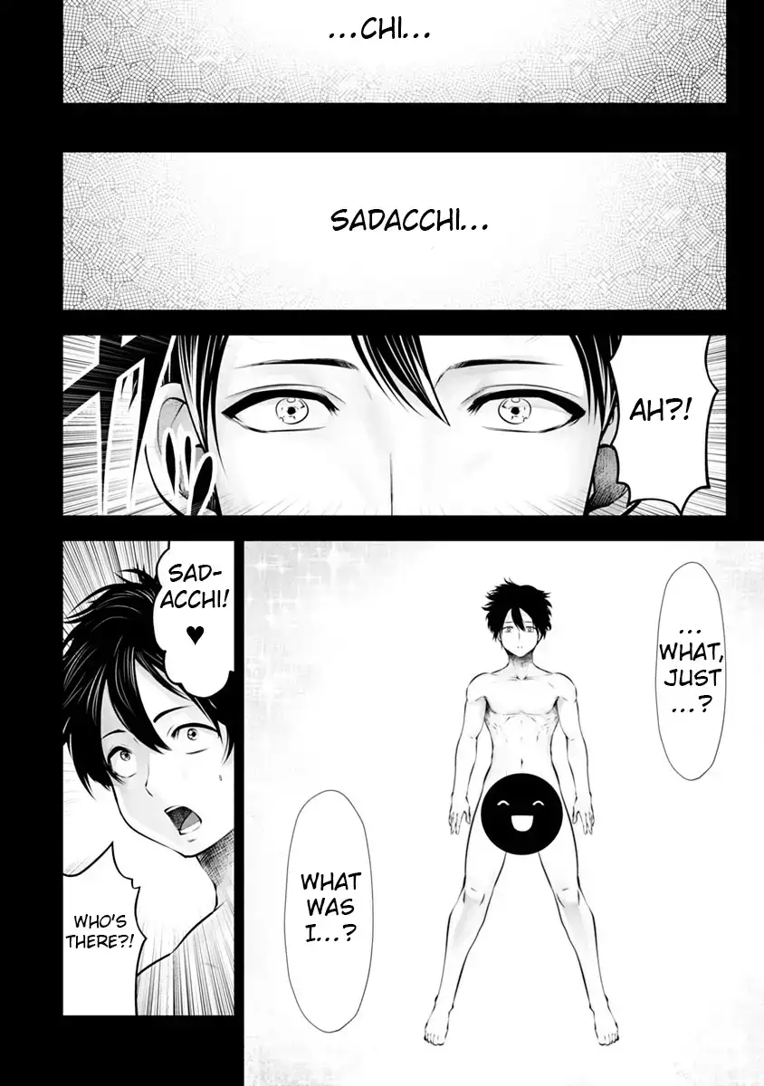 18+ Black Gakkou ni Tsutomete Shimatta Sensei Chapter 10 page 3