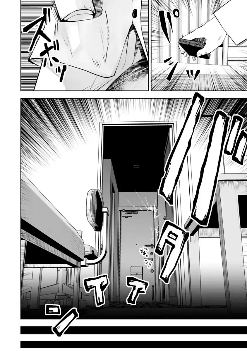 18+ Black Gakkou ni Tsutomete Shimatta Sensei Chapter 10 page 15