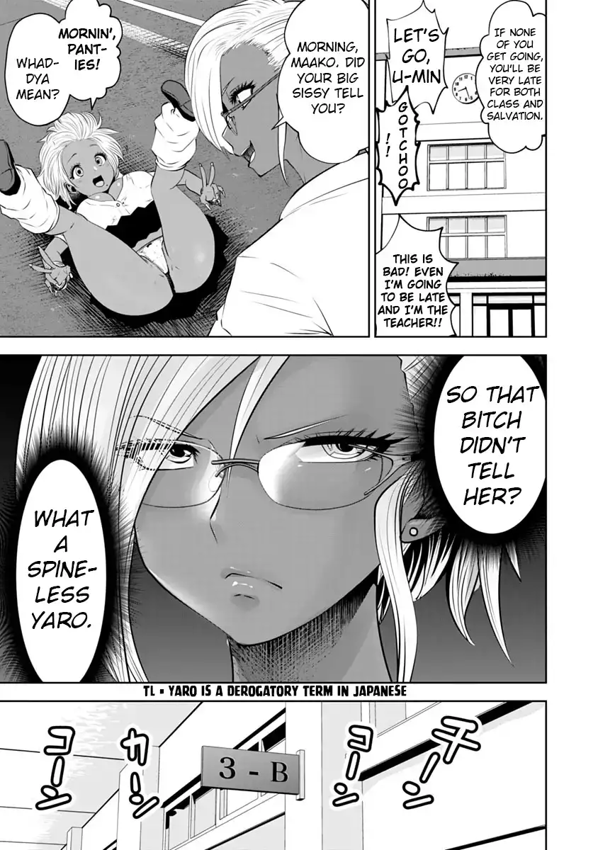 18+ Black Gakkou ni Tsutomete Shimatta Sensei Chapter 11 page 12
