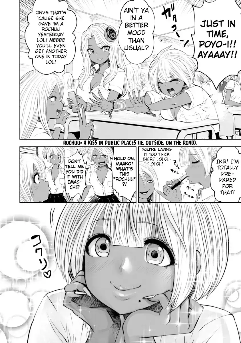18+ Black Gakkou ni Tsutomete Shimatta Sensei Chapter 11 page 13
