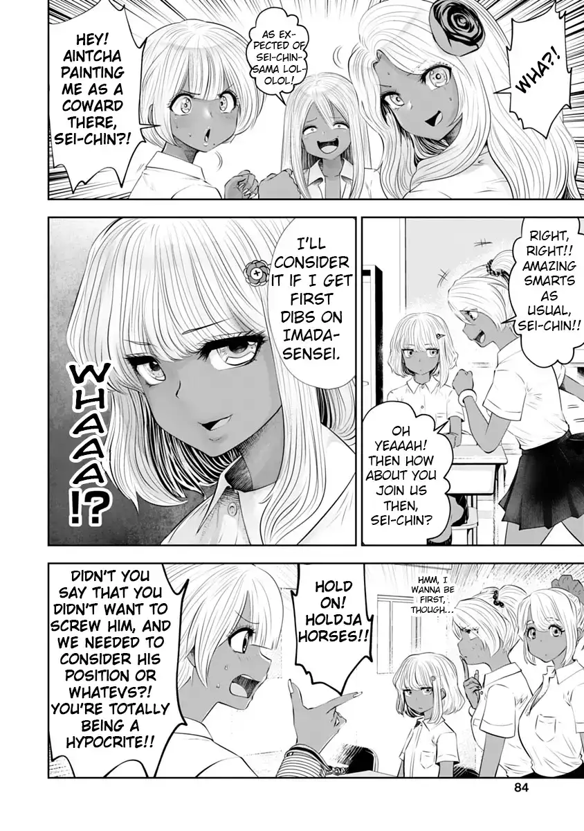 18+ Black Gakkou ni Tsutomete Shimatta Sensei Chapter 11 page 15