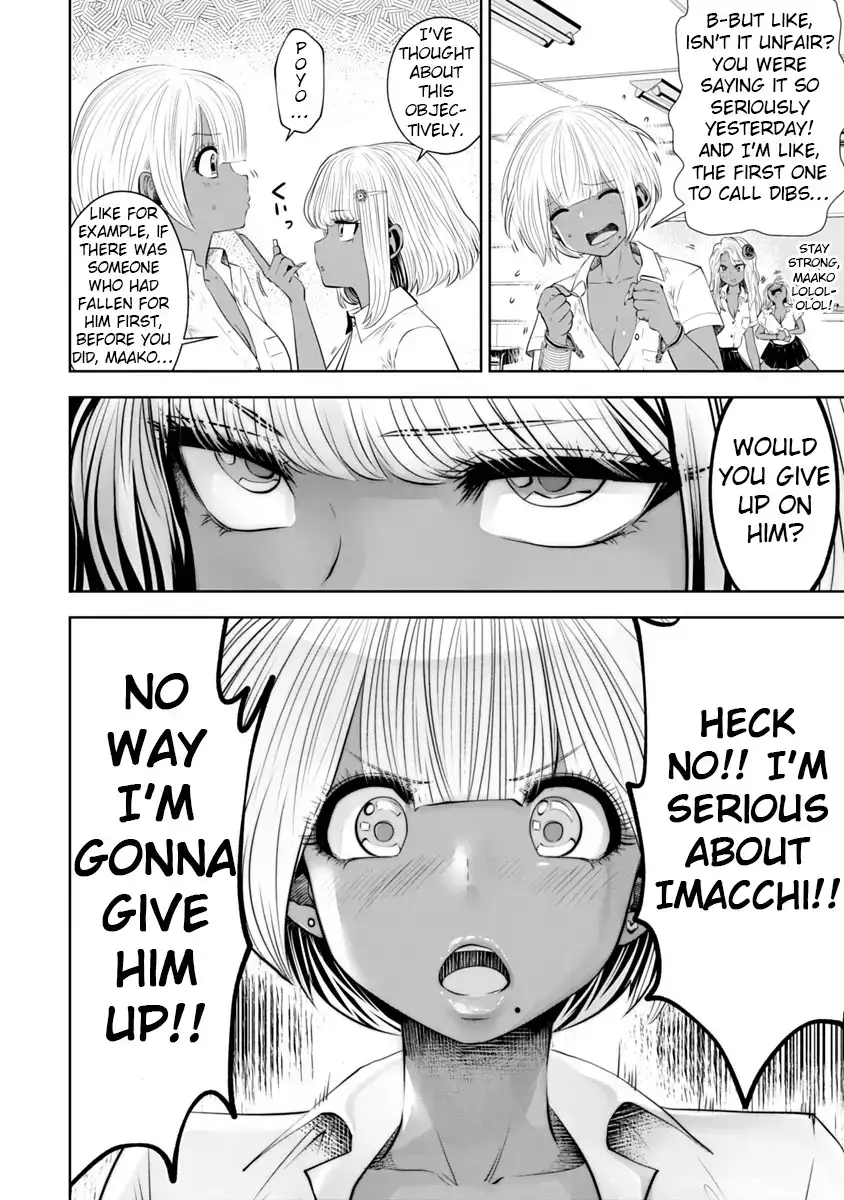 18+ Black Gakkou ni Tsutomete Shimatta Sensei Chapter 11 page 17