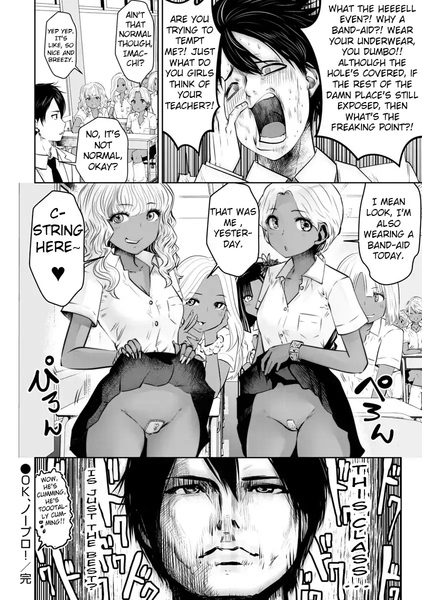 18+ Black Gakkou ni Tsutomete Shimatta Sensei Chapter 11 page 23