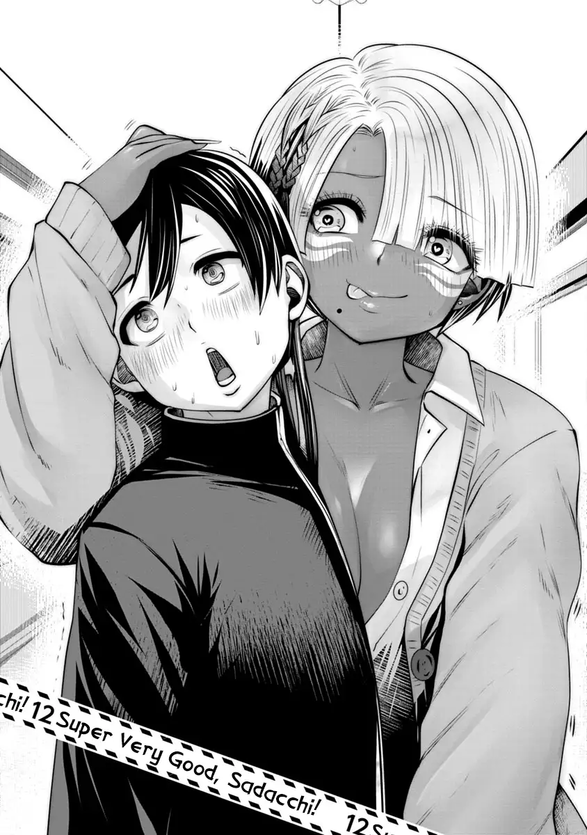 18+ Black Gakkou ni Tsutomete Shimatta Sensei Chapter 12 page 2