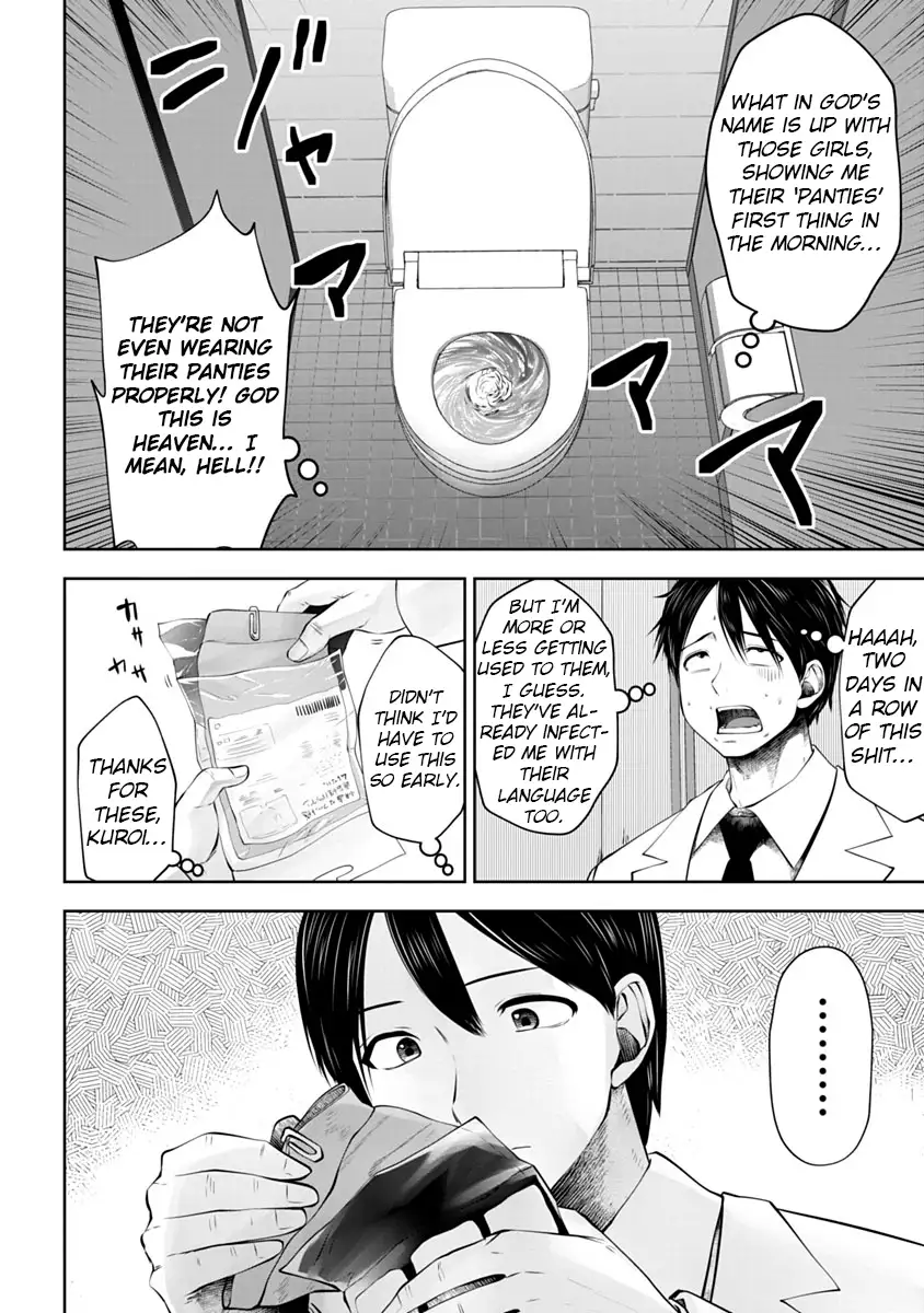 18+ Black Gakkou ni Tsutomete Shimatta Sensei Chapter 12 page 3