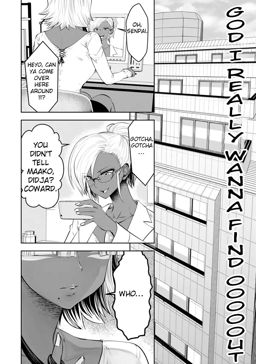18+ Black Gakkou ni Tsutomete Shimatta Sensei Chapter 12 page 7