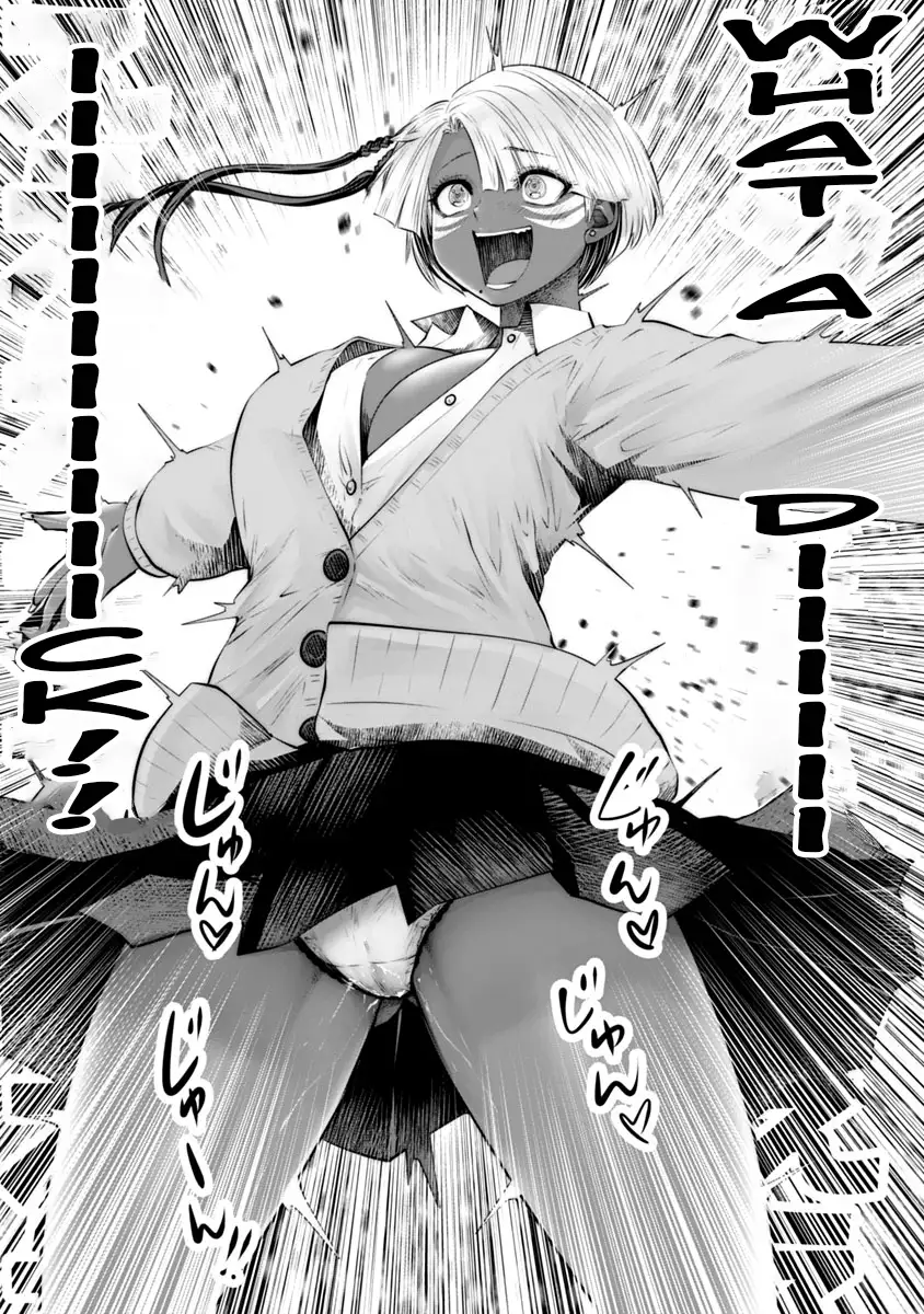 18+ Black Gakkou ni Tsutomete Shimatta Sensei Chapter 12 page 14