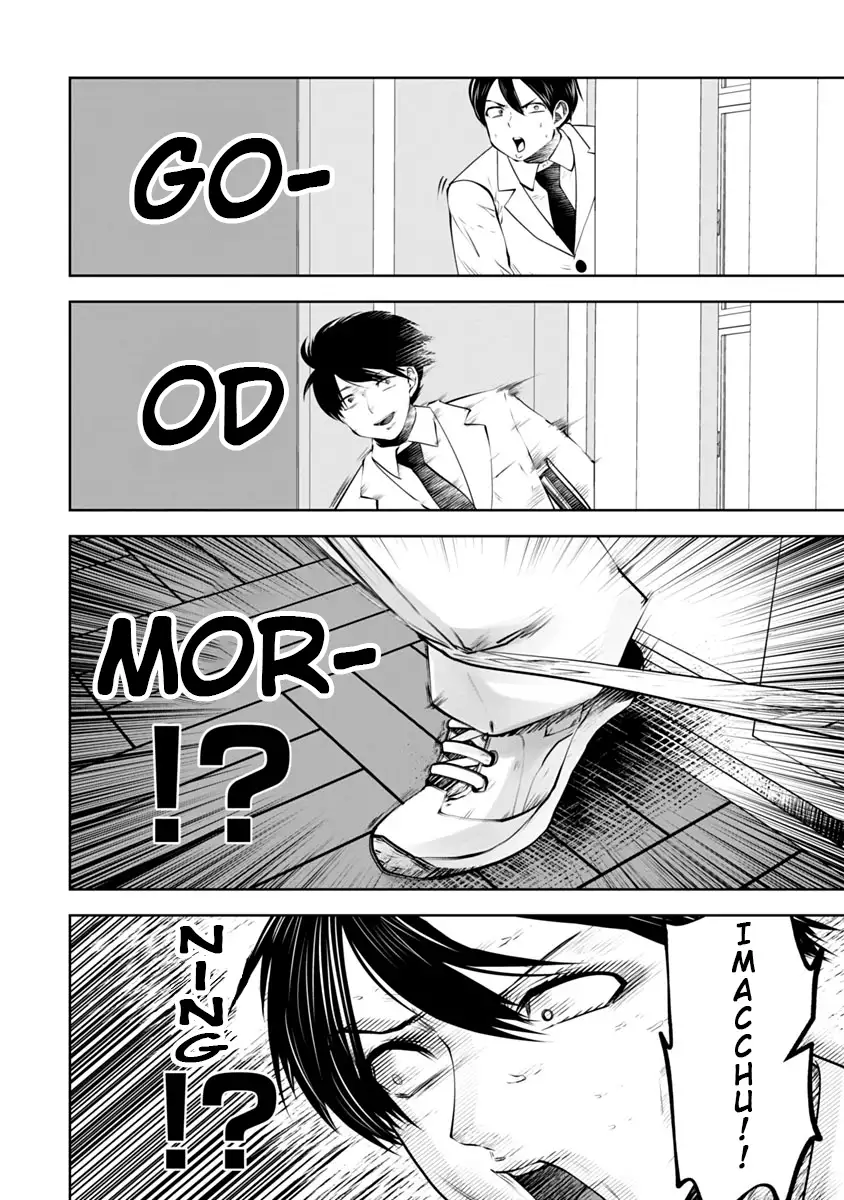 18+ Black Gakkou ni Tsutomete Shimatta Sensei Chapter 12 page 19