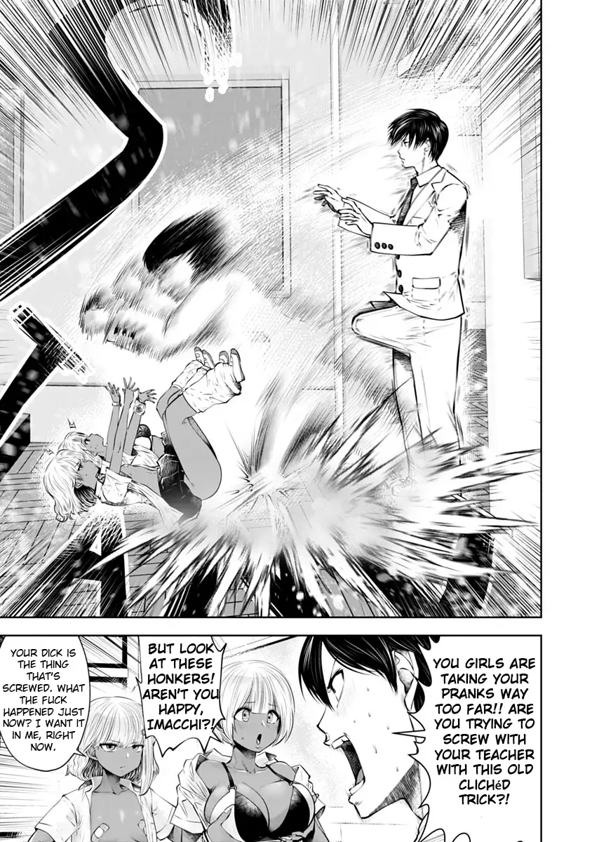 18+ Black Gakkou ni Tsutomete Shimatta Sensei Chapter 12 page 22