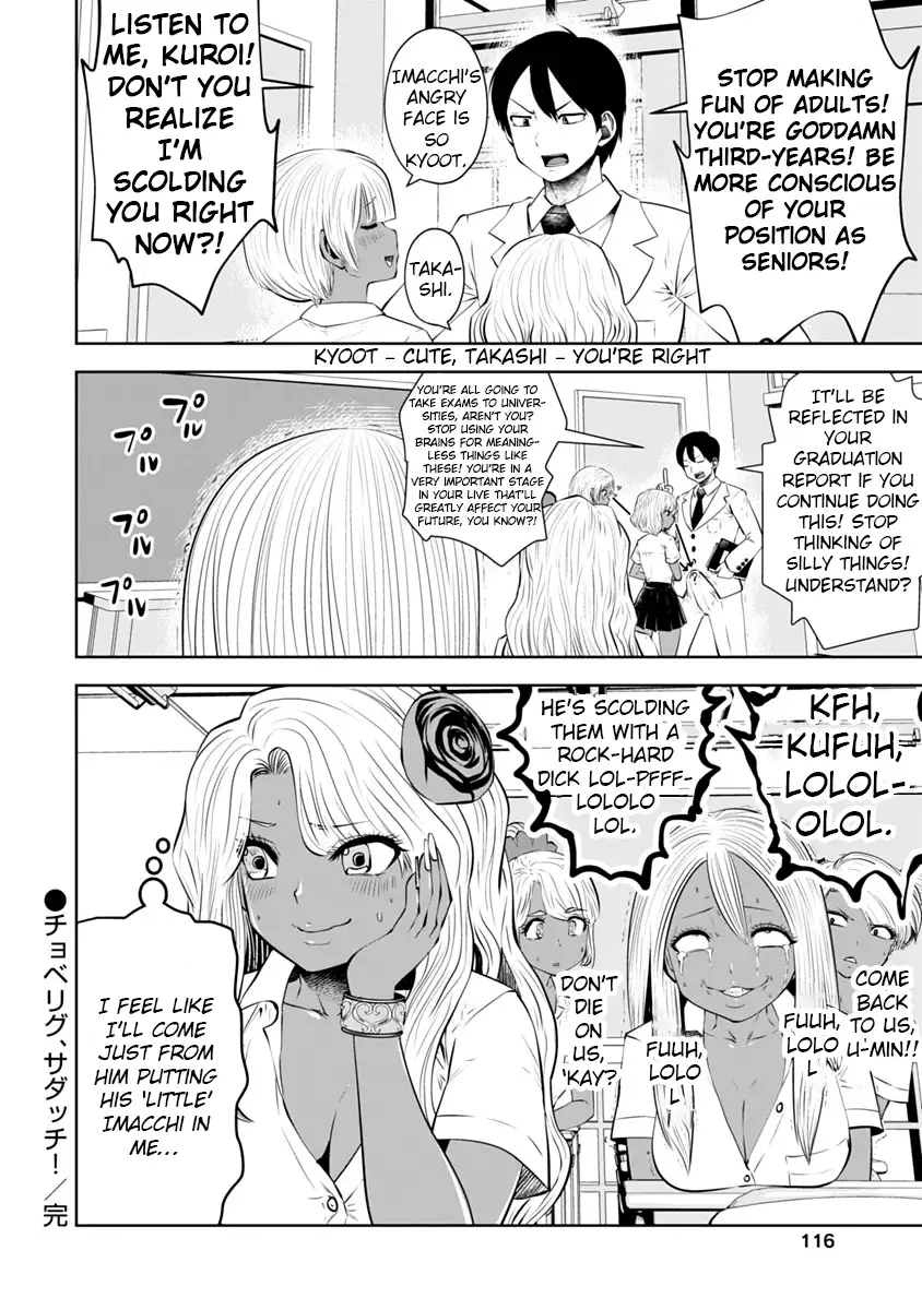 18+ Black Gakkou ni Tsutomete Shimatta Sensei Chapter 12 page 23