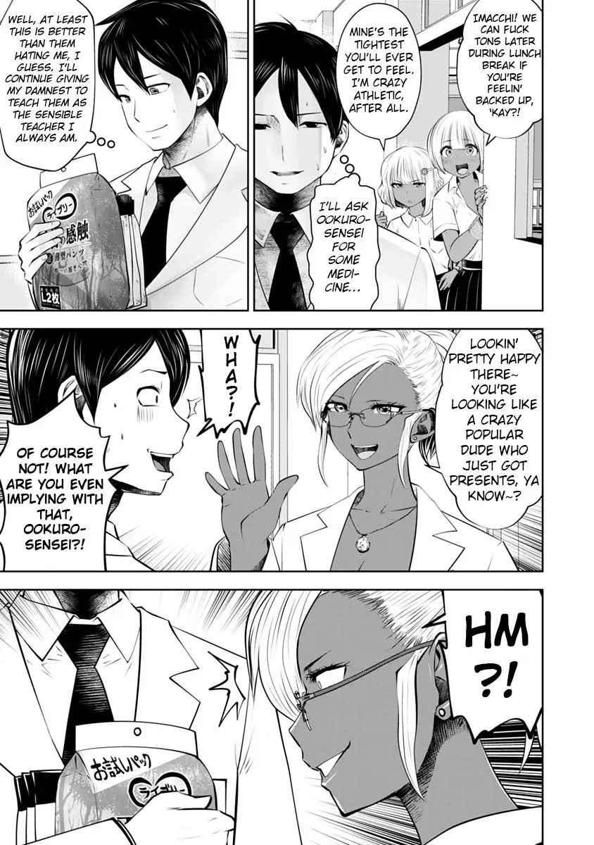 18+ Black Gakkou ni Tsutomete Shimatta Sensei Chapter 13 page 10