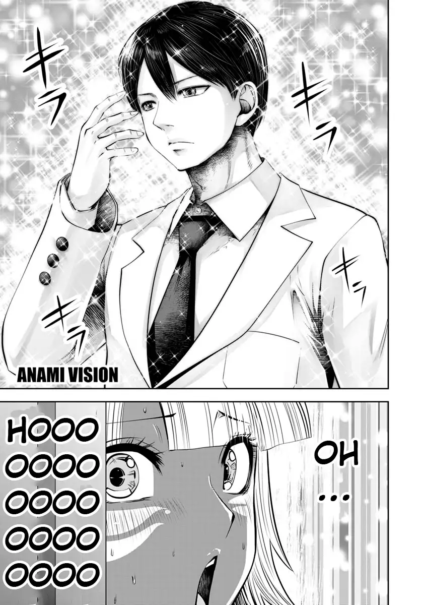 18+ Black Gakkou ni Tsutomete Shimatta Sensei Chapter 13 page 16