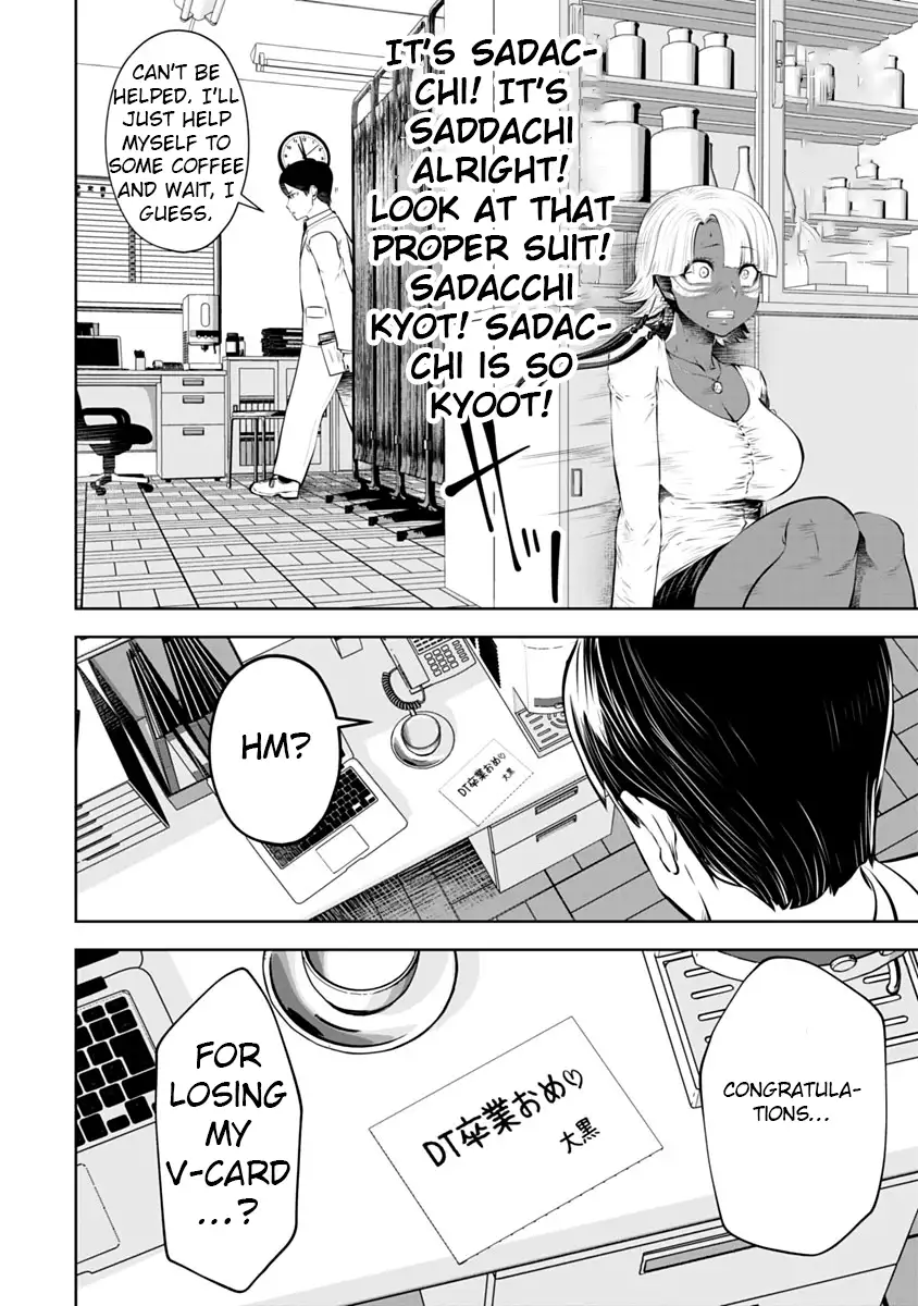 18+ Black Gakkou ni Tsutomete Shimatta Sensei Chapter 13 page 17