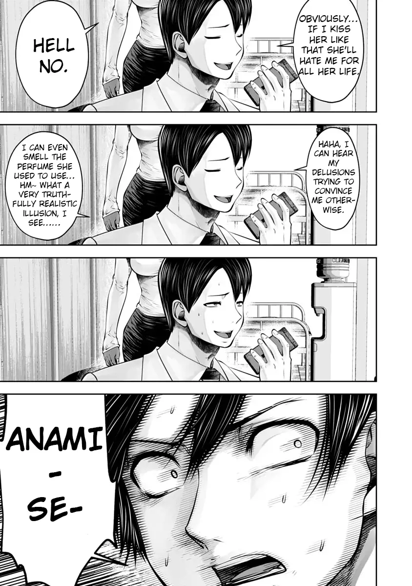 18+ Black Gakkou ni Tsutomete Shimatta Sensei Chapter 13 page 22